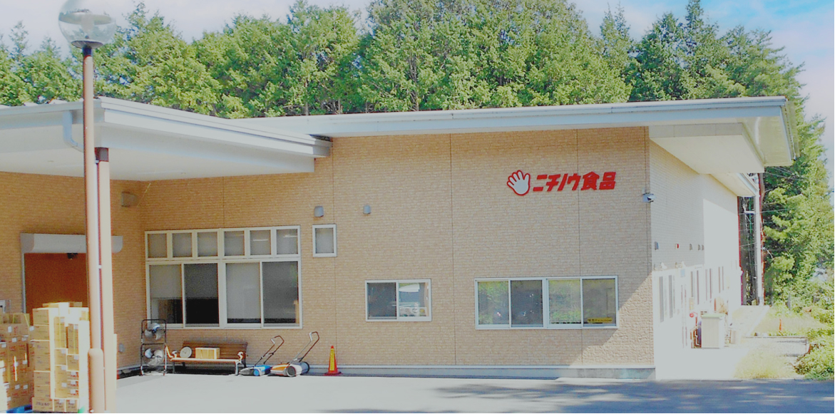 Nichino Foods natto factory in Minowa, Nagano